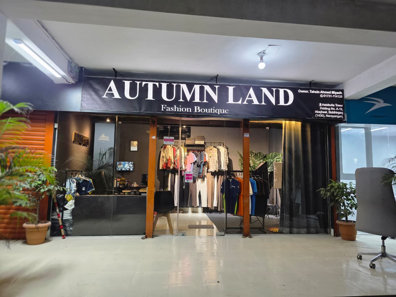 Autumn Land photo 1